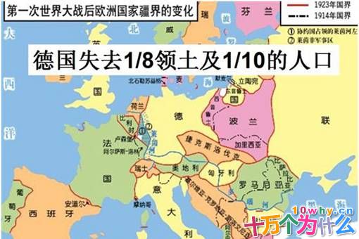 希特勒到底是用了什么方式能够瞒着英法两国扩展军队?