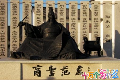 范蠡有官不当为什么要经商?范蠡急流勇退才是智慧?