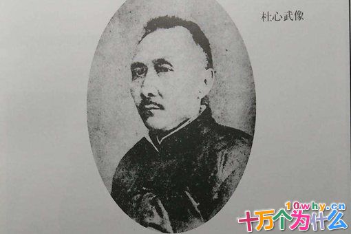 杜心武功夫有多厉害?为什么被称为中华第一保镖?
