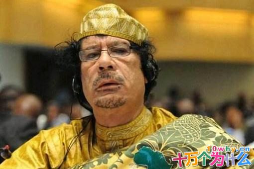 卡扎菲有多富有?卡扎菲的偶像是谁?