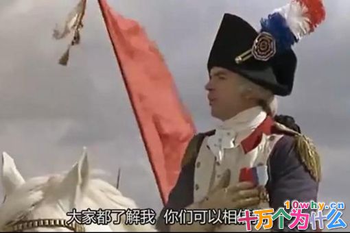 法国人拉法耶特为何会成为美国的开国元勋?