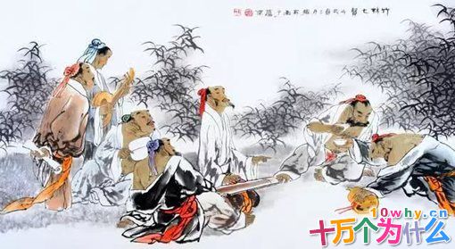 历史上竹林七贤是一个怎样的存在?世人为何认可这七位名士? 历史上竹林七贤是一个怎样的存在?世人为何认可这七位名士?