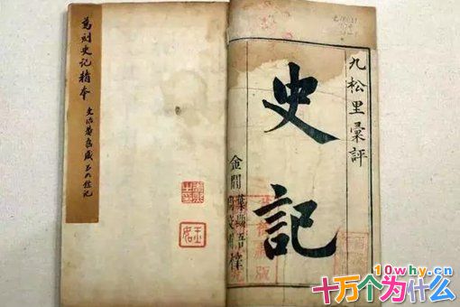 夏姬到底多美?春秋时期夏姬的故事