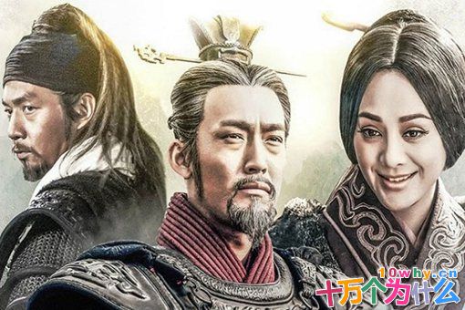 魏冉一生有哪些功绩?如何评价魏冉?