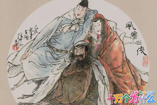 林黛玉为什么崇拜红拂女?红拂女是个怎样的人?