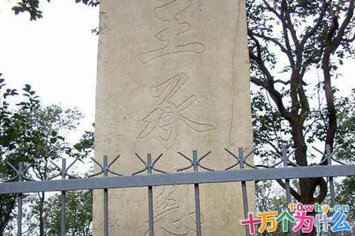 王承恩和崇祯皇帝为什么一起死?王承恩为何对崇祯忠心耿耿?