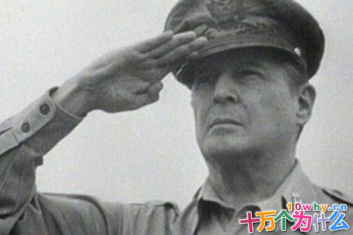 麦克阿瑟一生有什么贡献?为何会被美国人所铭记?
