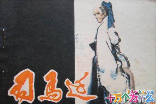 杨敞为何能成为司马迁女婿?杨敞是个什么样的人? 杨敞为何能成为司马迁女婿?杨敞是个什么样的人?