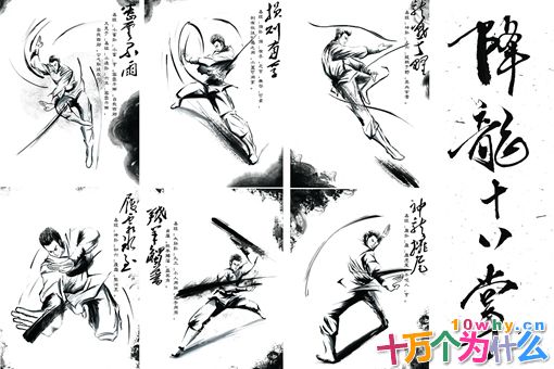 金庸武侠谁的降龙十八掌最厉害?乔峰和郭靖都排不到第一