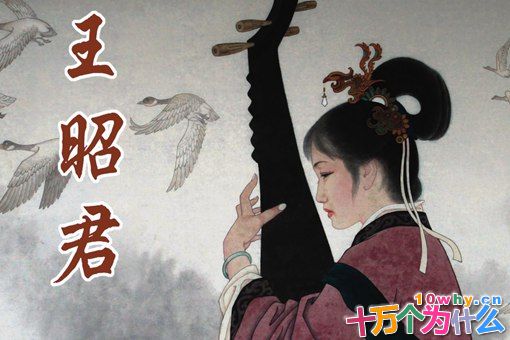 王昭君复原容貌后什么样子?真的很丑吗?