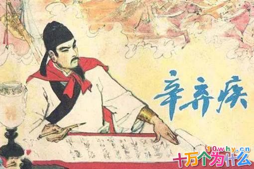 辛弃疾究竟是一个怎样的人?辛弃疾真的是写词的文人吗?