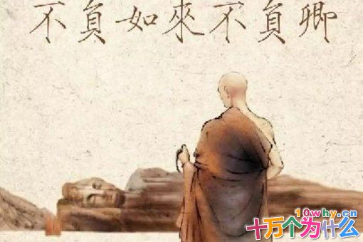 仓央嘉措不是和尚吗,为什么会写那么多情诗?