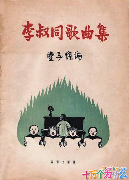 弘一法师简介 弘一法师的故事