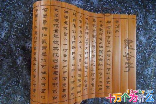 鬼谷子与孔子谁厉害?鬼谷子有哪些成就?