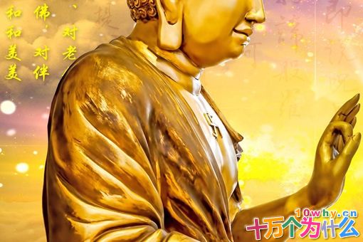 如来佛祖是谁?揭秘如来佛祖的来历