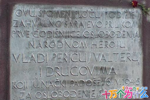 历史上真实的瓦尔特·佩里奇是怎样的?揭秘瓦尔特的诞生