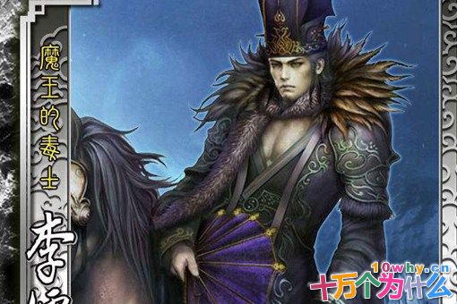 三国顶级谋士是谁?为什么是一个一直被忽略的人? 三国顶级谋士是谁?为什么是一个一直被忽略的人?