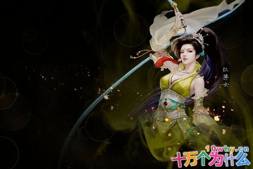 真实的古代历史上有没有侠女 古代侠女有哪些