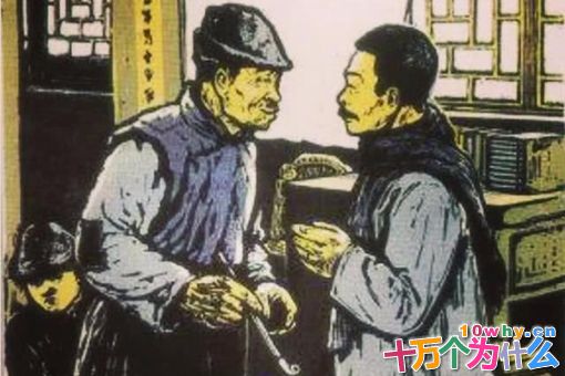 鲁迅少年好友闰土的原名叫什么?闰土的后代生活的如何?