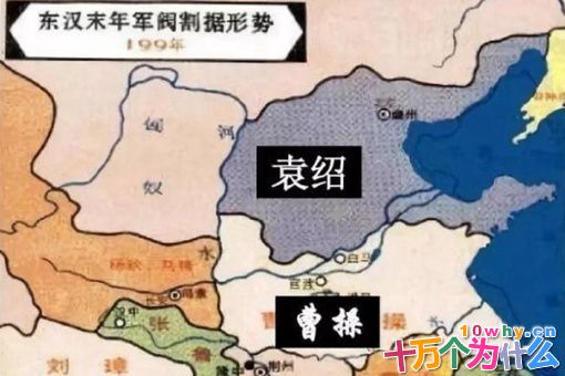 袁绍生平简介 袁绍家族如何走向没落?