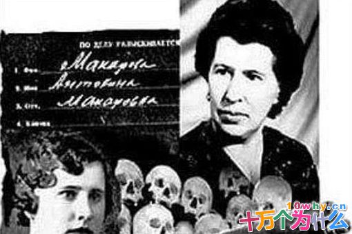 马卡洛娃是谁?苏联克格勃为何要花30年抓她