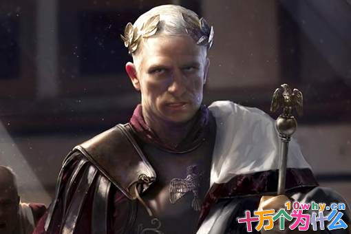 凯撒从未称帝,为何被称凯撒大帝?凯撒在政治与军事上有多大的天赋?