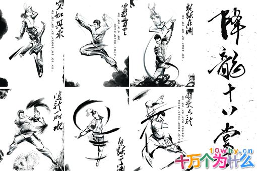 金庸武侠谁的降龙十八掌最厉害?乔峰和郭靖都排不到第一