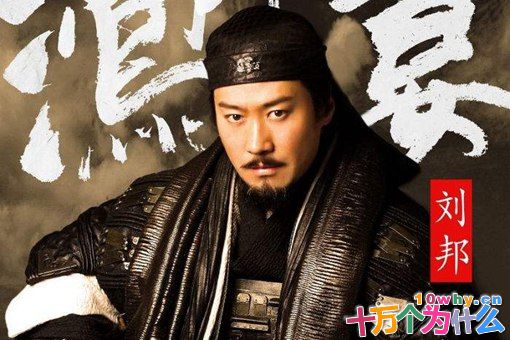 刘邦手下有多少人原本是项羽阵营的?项羽损失了多少人才?