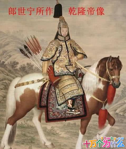 乾隆皇帝的真实相貌是怎样的?揭秘郎世宁的乾隆画像