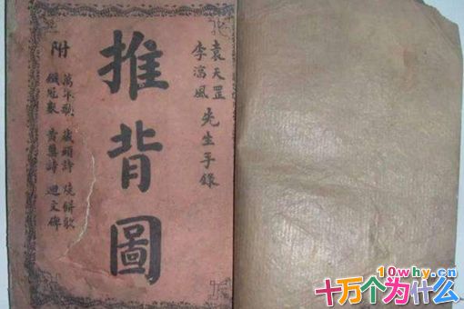 中国第一风水大师袁天罡有多厉害?袁天罡为何被称为第一风水大师? 中国第一风水大师袁天罡有多厉害?袁天罡为何被称为第一风水大师?