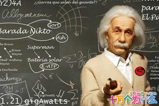 为何爱因斯坦会说:当科学发展到尽头,发现神在那已等了几千年?如何理解这句话? 为何爱因斯坦会说:当科学发展到尽头,发现神在那已等了几千年?如何理解这句话?