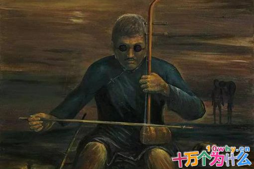 真实的瞎子阿炳是怎样的人? 真实的瞎子阿炳是怎样的人?