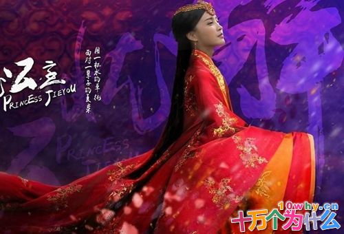 细君公主是谁?细君公主简介