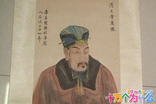 隋太祖杨忠是怎样的一个人?隋太祖杨忠的资料简介