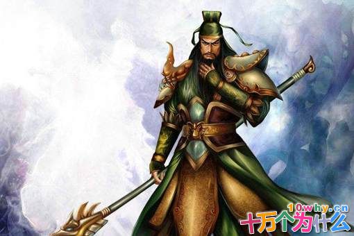 关羽一生只杀过四个将领 为什么还是武圣