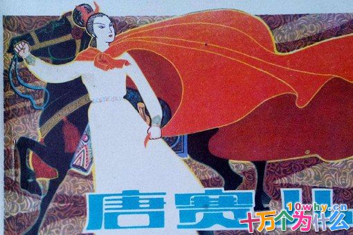 明朝白莲教唐赛儿起义失败后怎么样了?她的结局究竟如何?