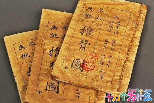 袁天罡和李淳风是什么关系?他们最后一个语言是什么?