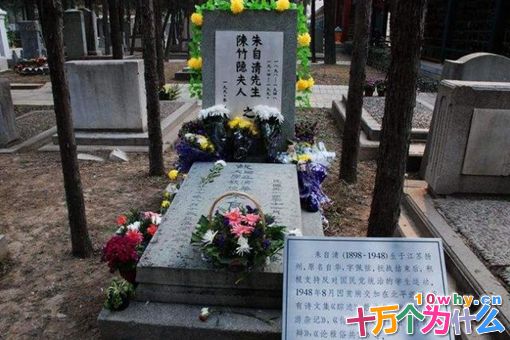 朱自清的晚年生活是怎样的?朱自清的晚年有多贫穷? 朱自清的晚年生活是怎样的?朱自清的晚年有多贫穷?