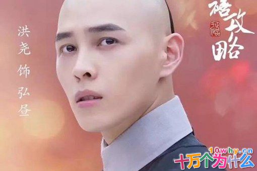 历史上弘昼为什么这么荒唐?竟然多次给自己办葬礼