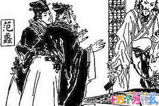 范蠡有官不当为什么要经商?范蠡急流勇退才是智慧?