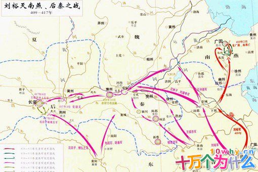 刘裕如何灭晋建宋?刘裕建宋故事介绍