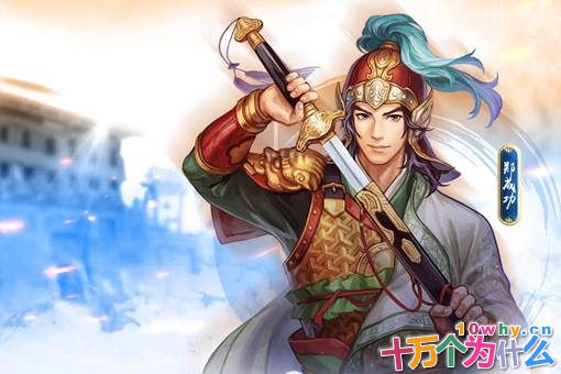 历史上竟然没有郑成功,只有朱成功? 历史上竟然没有郑成功,只有朱成功?