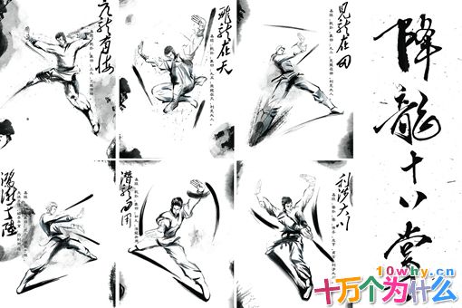 金庸武侠谁的降龙十八掌最厉害?乔峰和郭靖都排不到第一