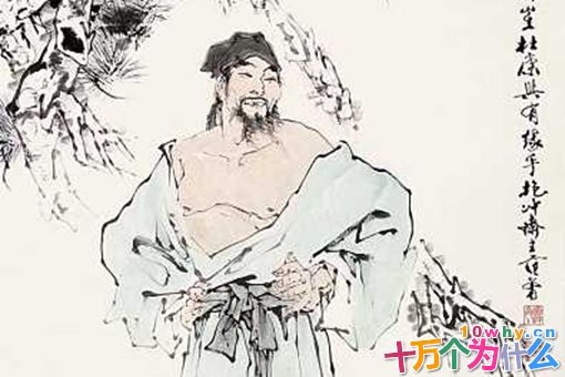 竹林七贤之一的刘伶为什么喜欢裸奔?