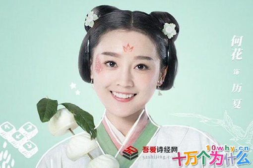 手可摘星辰历夏杨墨结局是什么?历夏和杨墨在一起了吗? 手可摘星辰历夏杨墨结局是什么?历夏和杨墨在一起了吗?