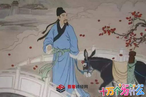 孤城闭晏殊是谁?晏殊人物介绍