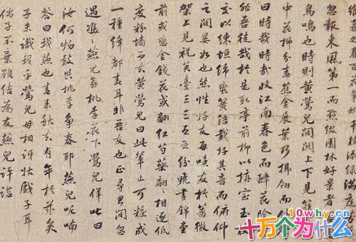 祁寯藻怎么读 祁寯藻书法简介 祁寯藻怎么读 祁寯藻书法简介