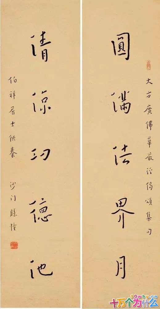 弘一法师简介 弘一法师的故事