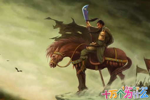 关羽一生只杀过四个将领 为什么还是武圣