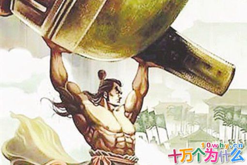 秦武王举鼎而死,为何孟贲被连诛九族?